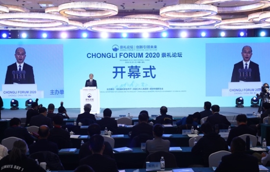 聚焦行业大咖，2020崇礼论坛成功举行！