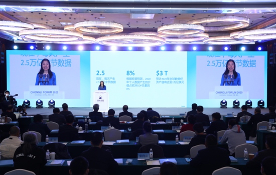 主题演讲｜宋晓冬：构建可靠负责任的数据经济
