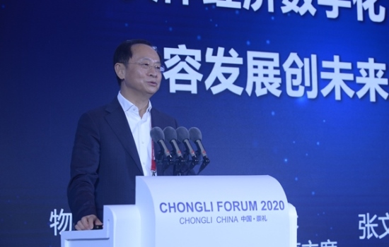 张文中:实体经济数字化，包容发展创未来
